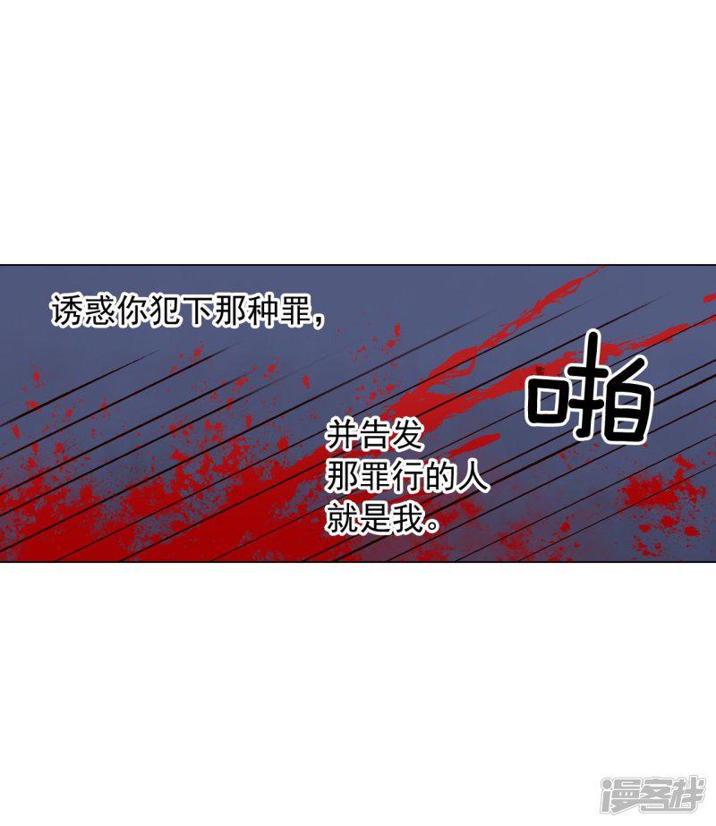 第51话-5