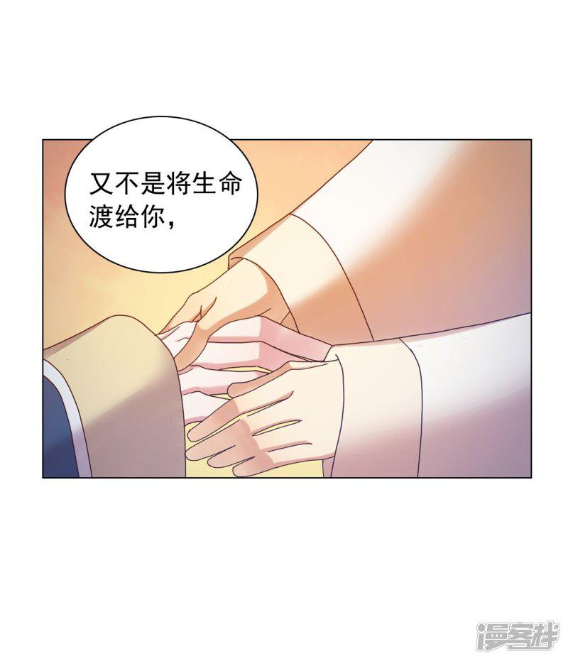 第51话-13