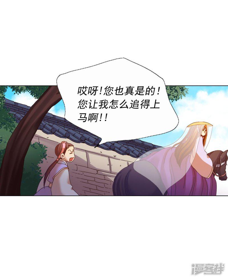 第51话-35