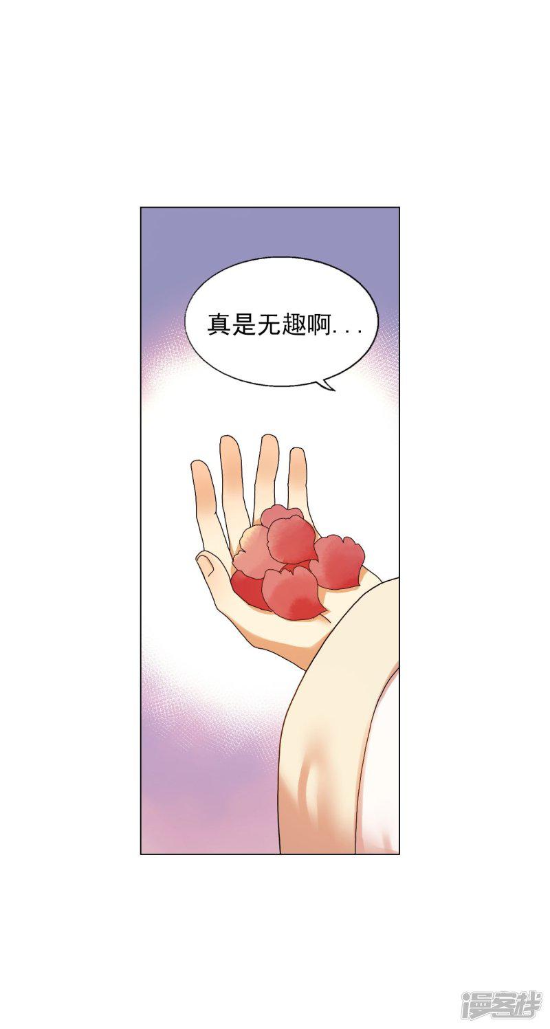 第54话-12