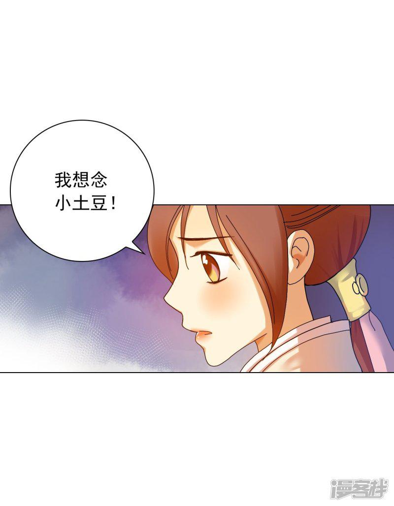 第54话-27