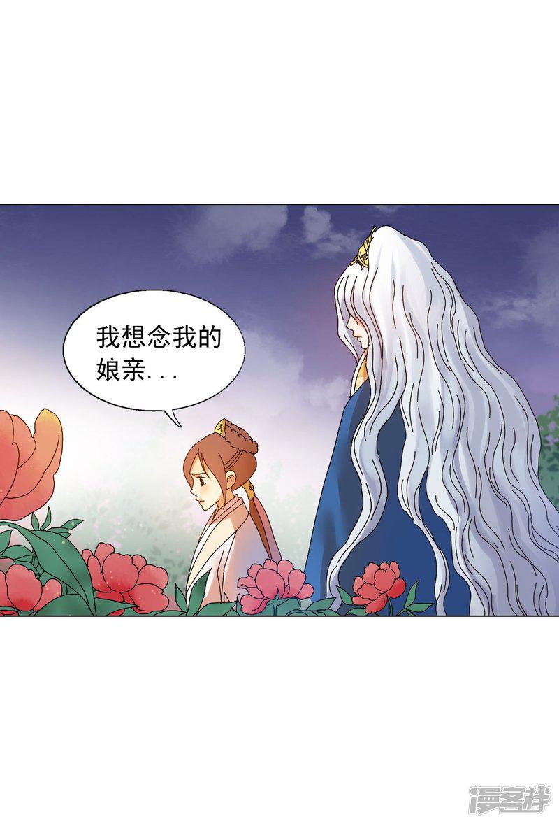 第54话-29