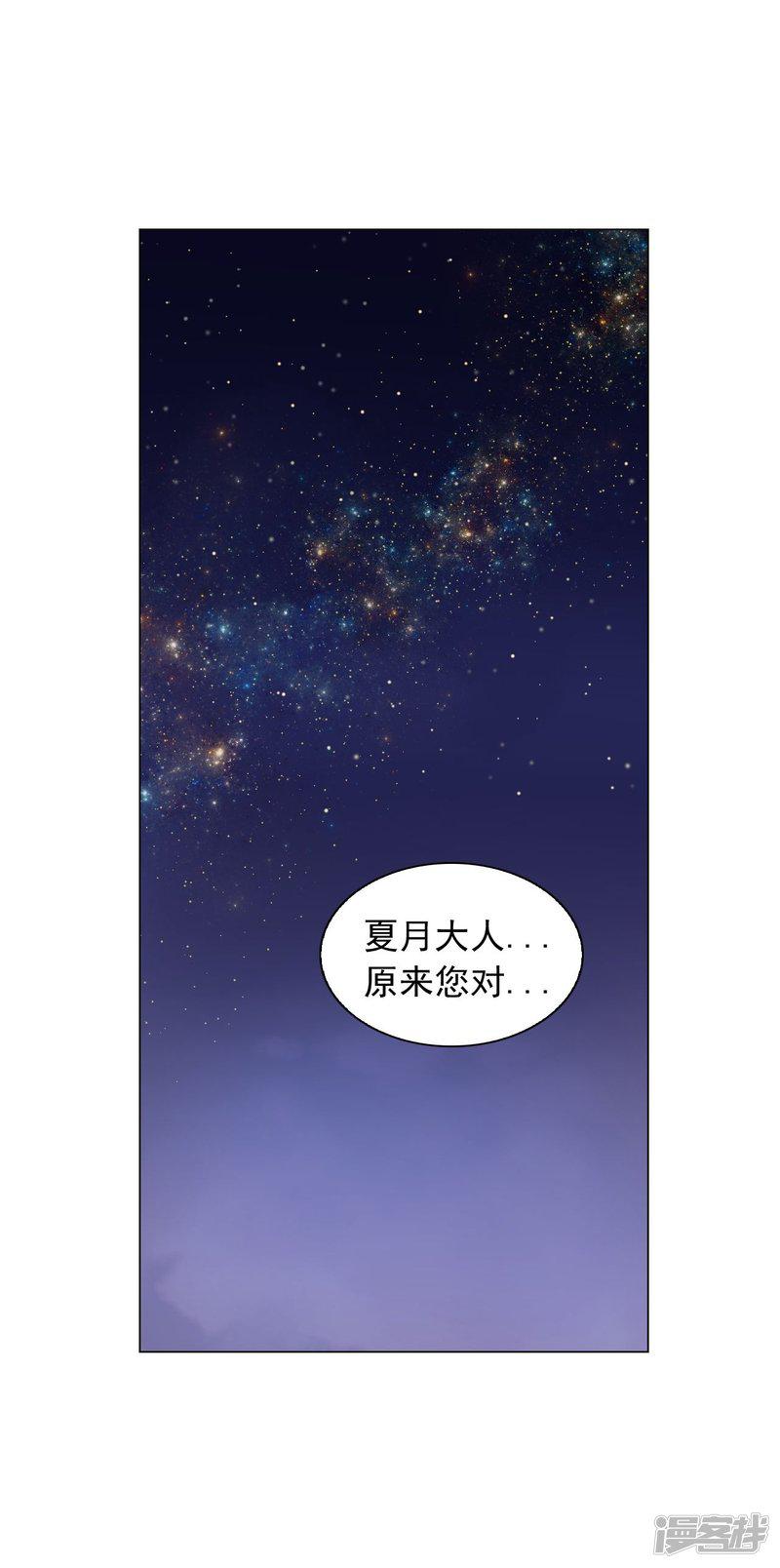 第54话-36