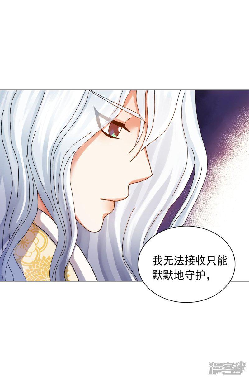 第54话-40