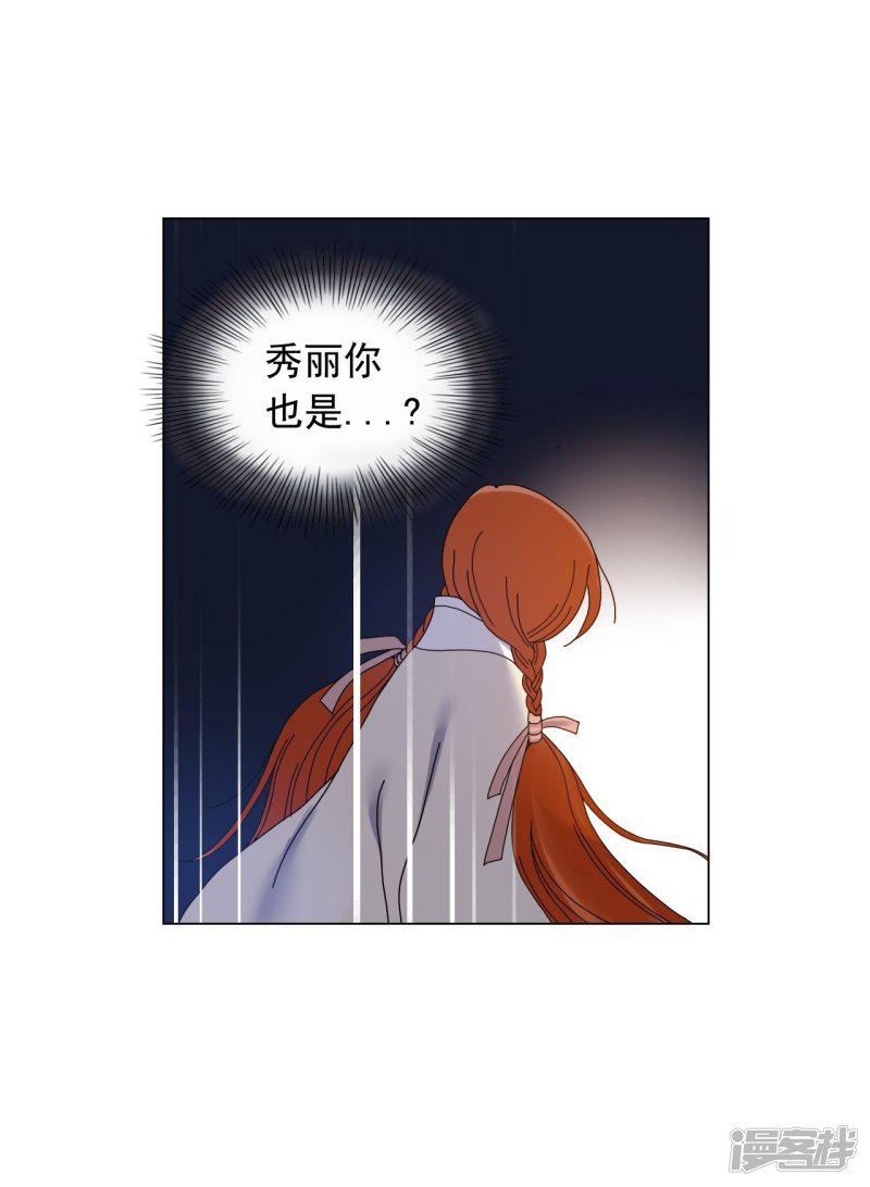 第62话-5