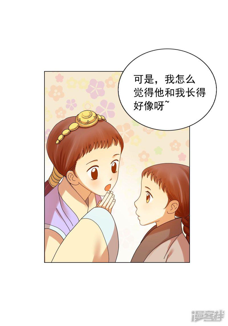 第65话-9