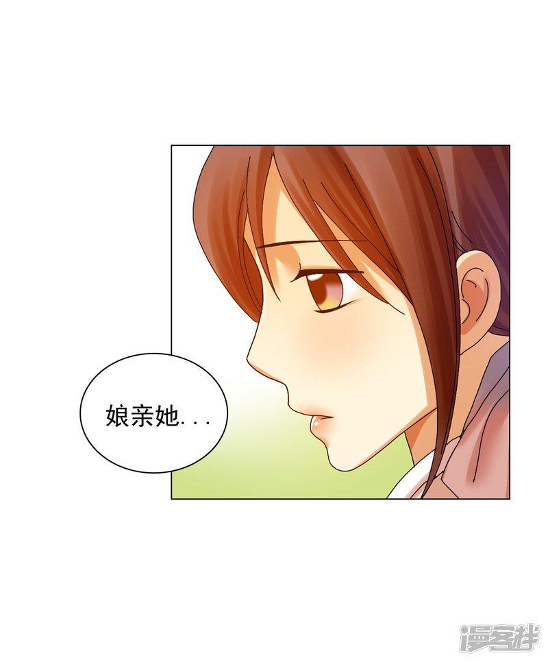 第65话-26