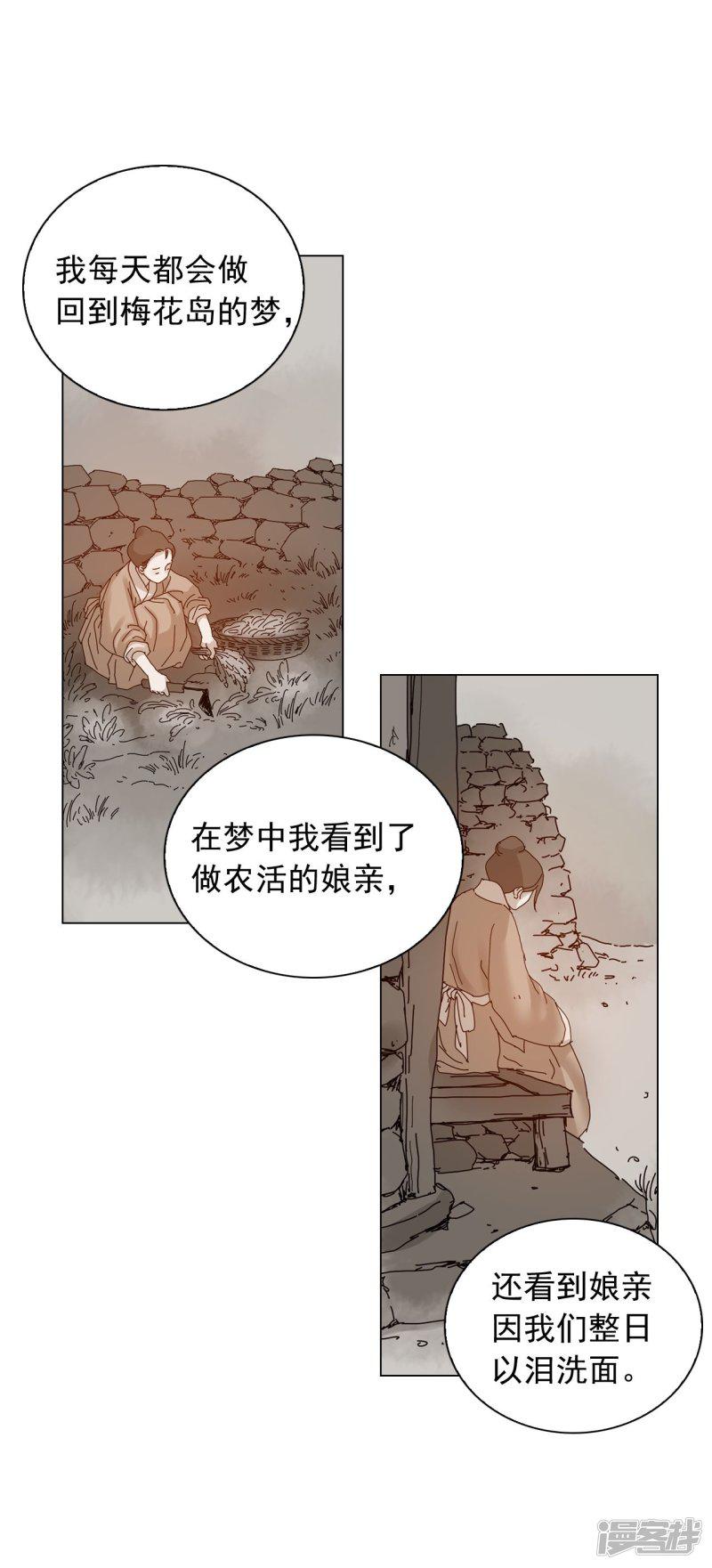 第65话-29