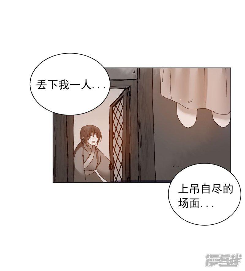 第65话-35