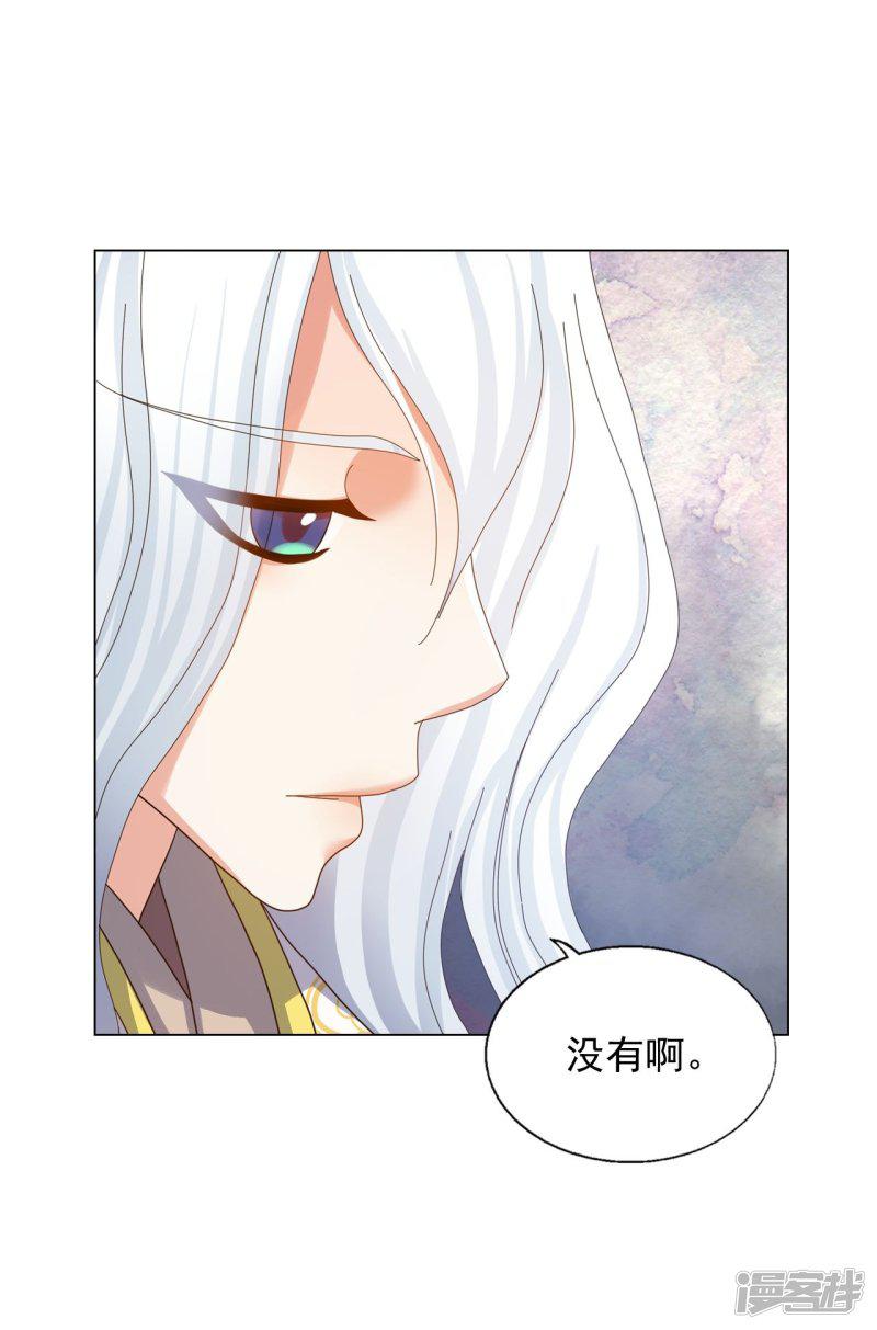 第69话-18