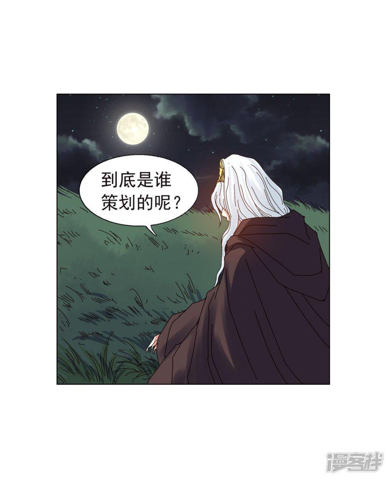 第77话-21