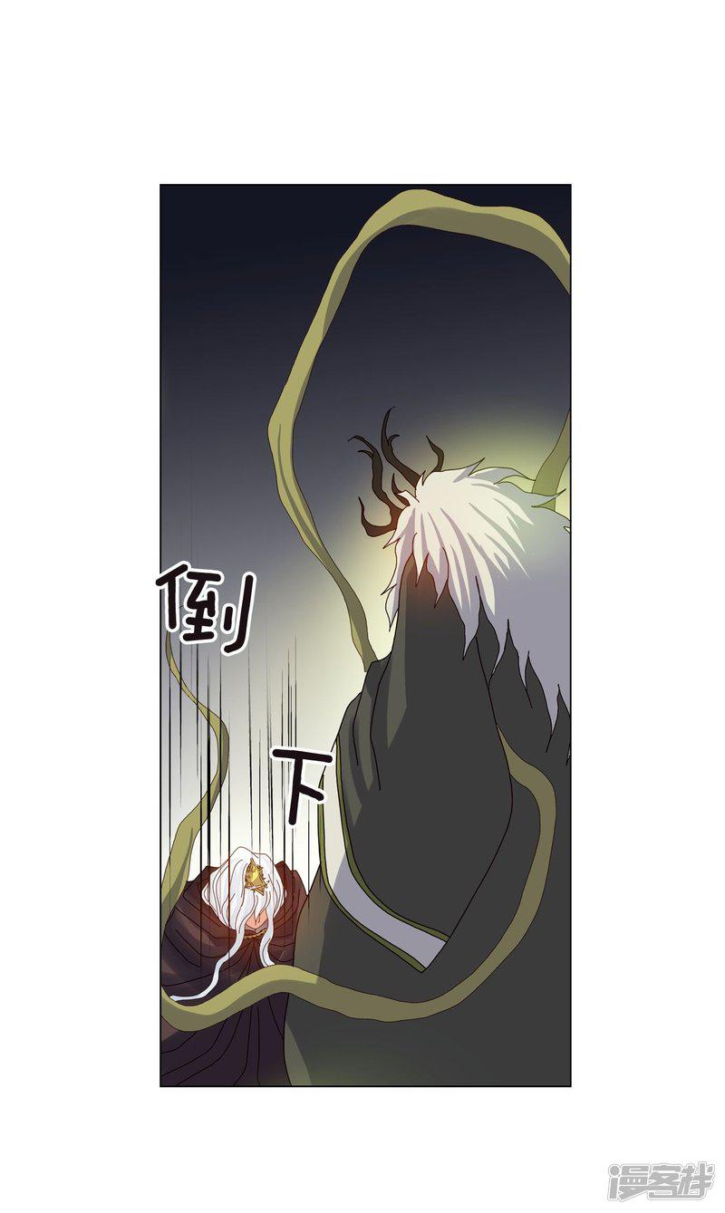 第77话-37