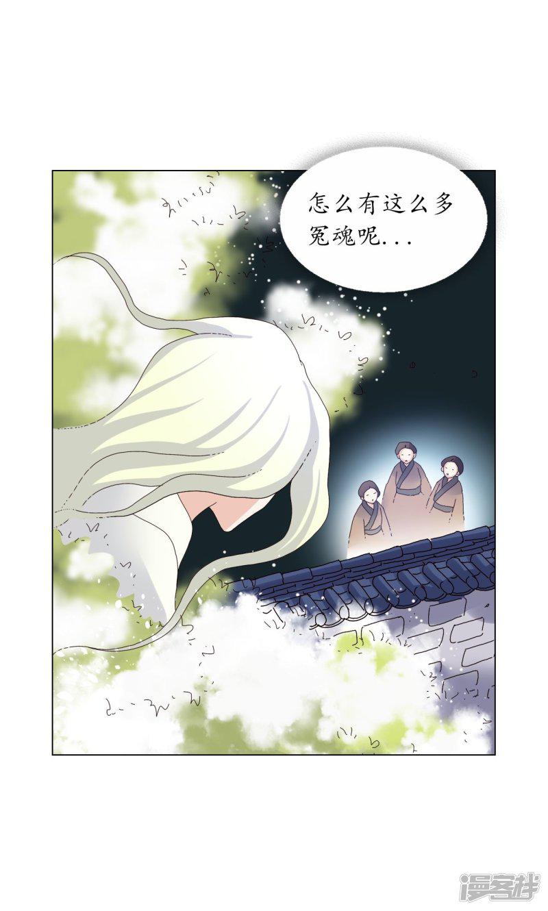 第83话-2