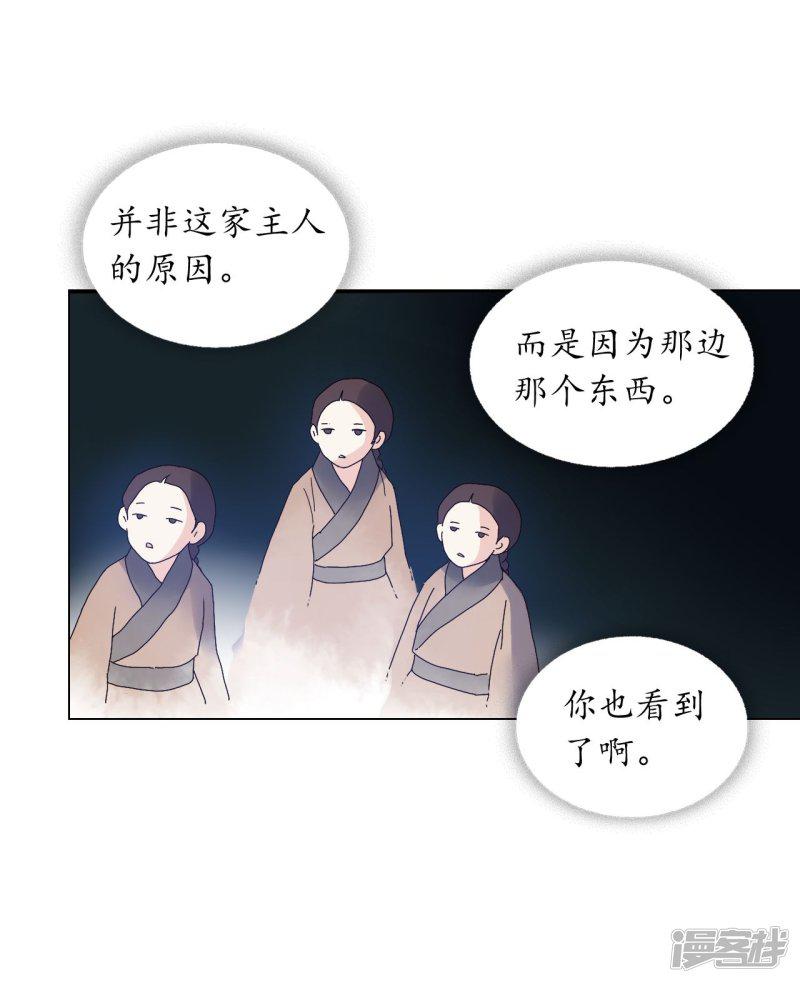 第83话-4