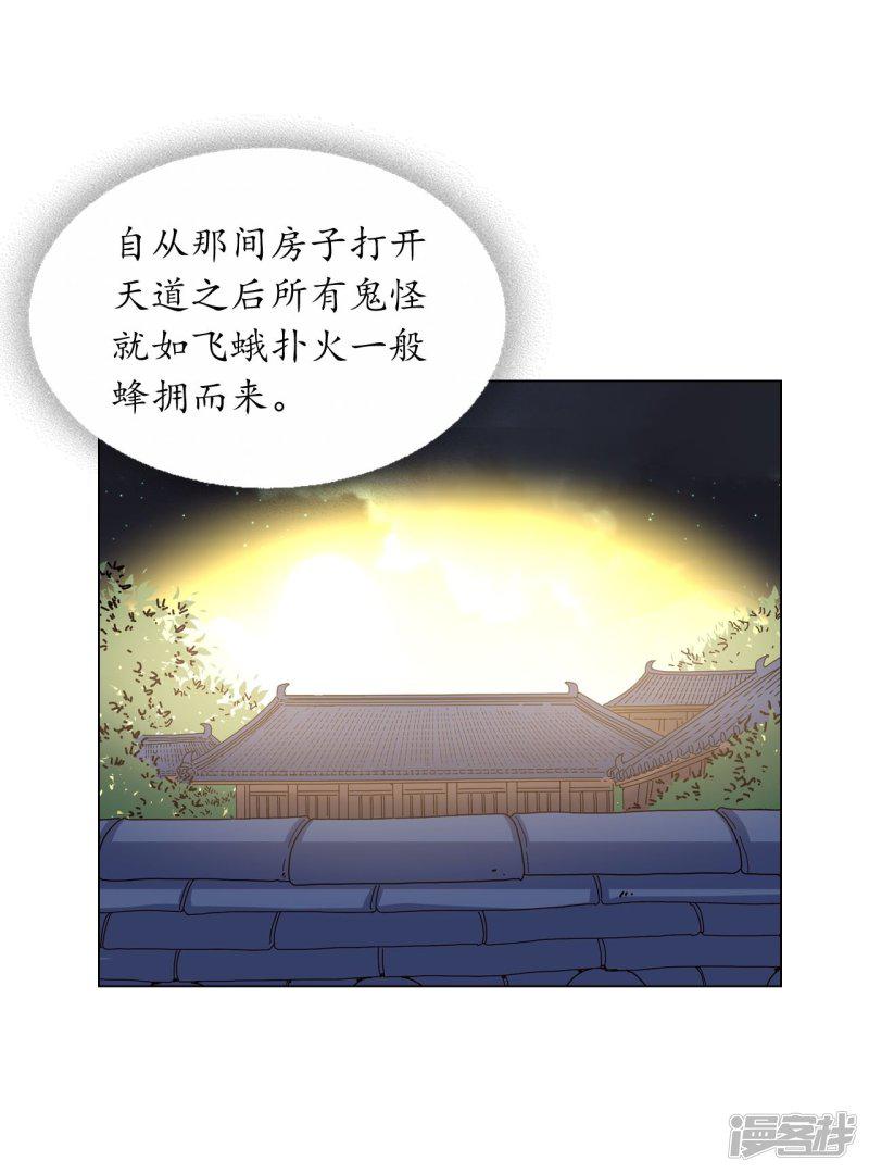 第83话-6