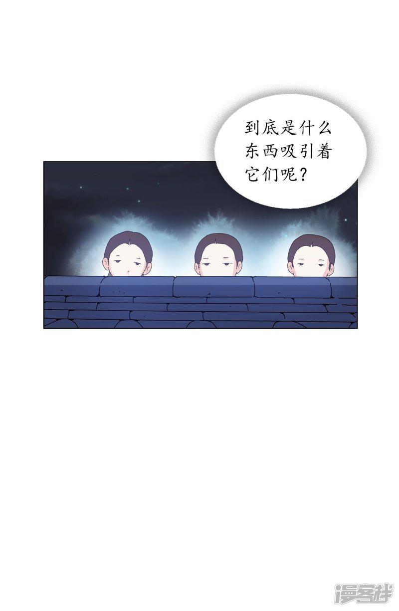 第83话-7