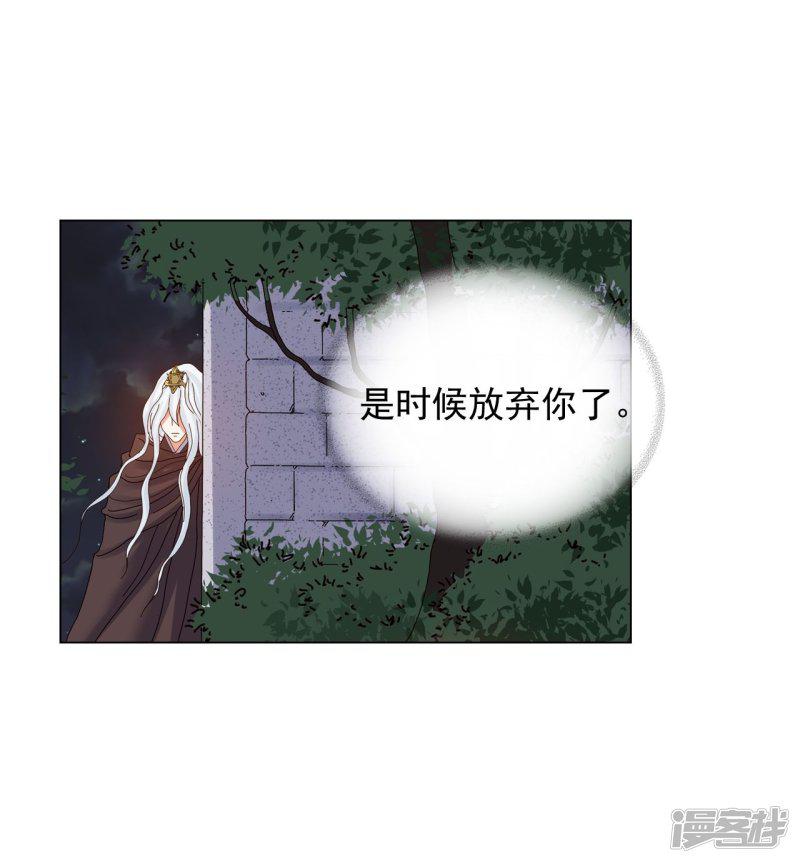 第83话-16