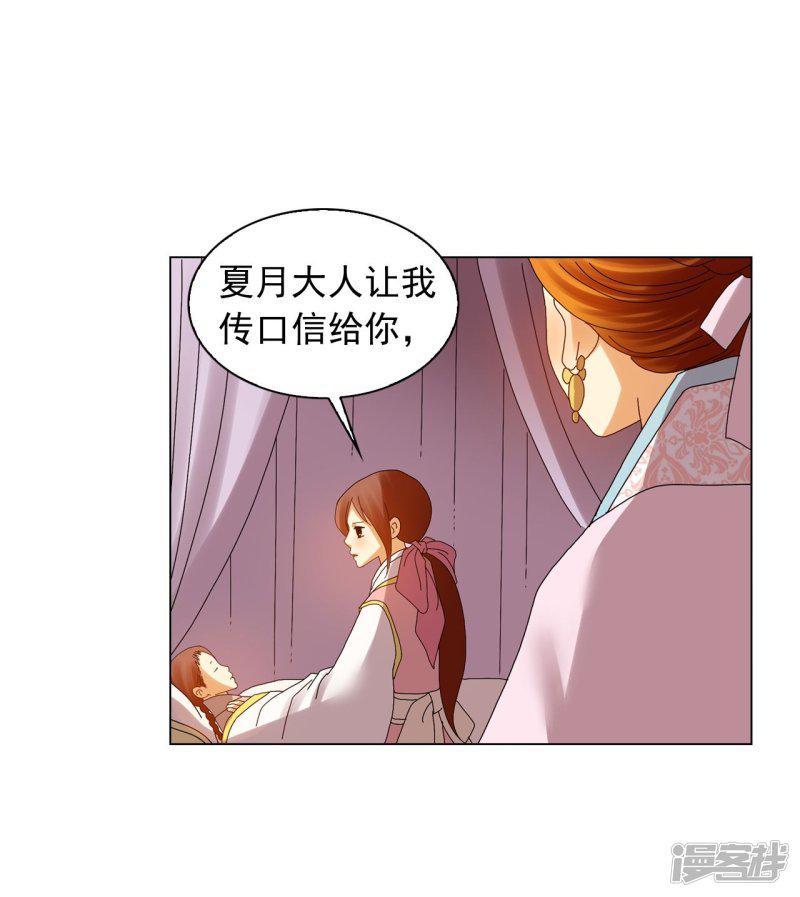 第83话-26