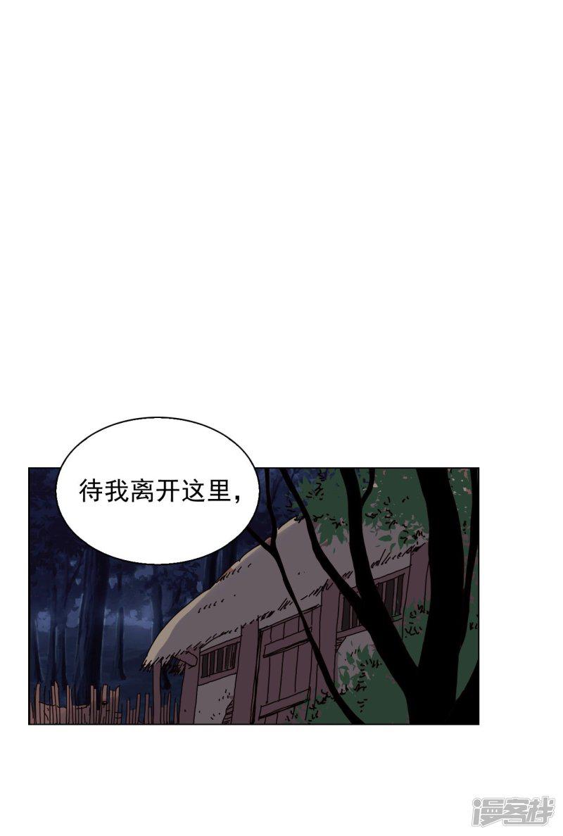 第83话-34