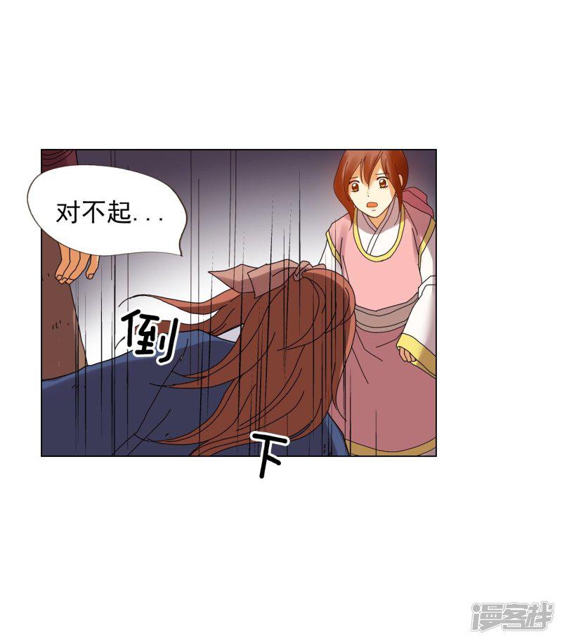 第83话-48