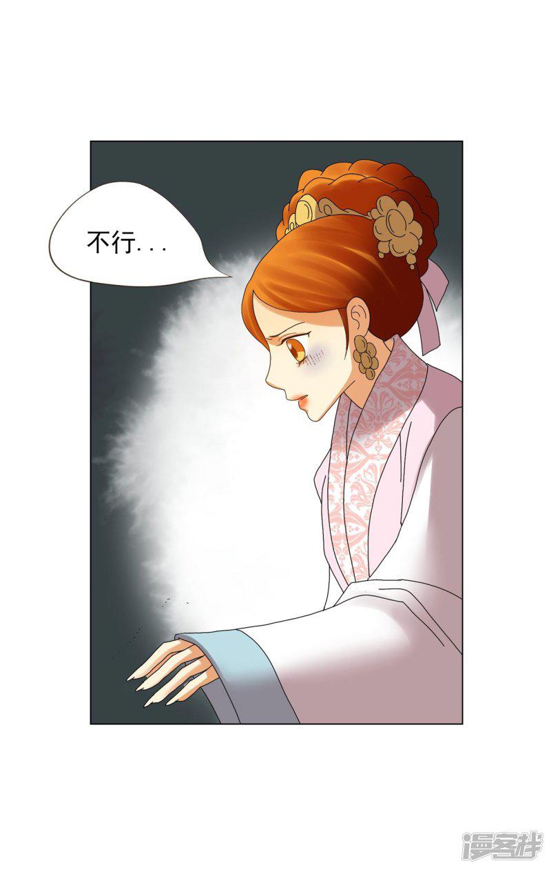 第83话-54