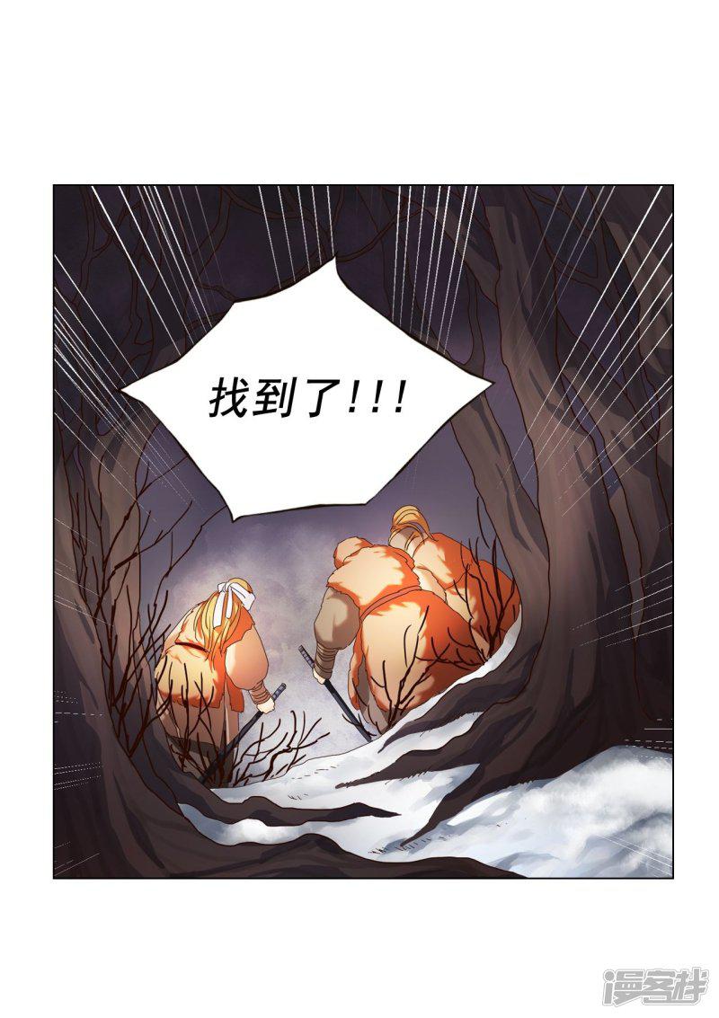 第95话-5