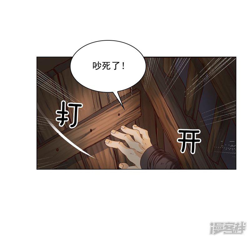 第95话-17