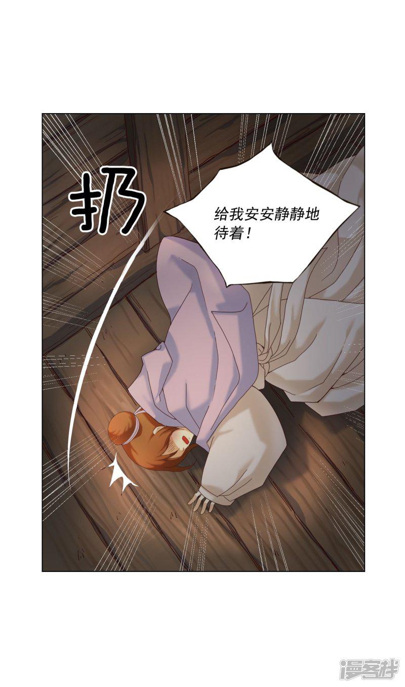 第95话-18