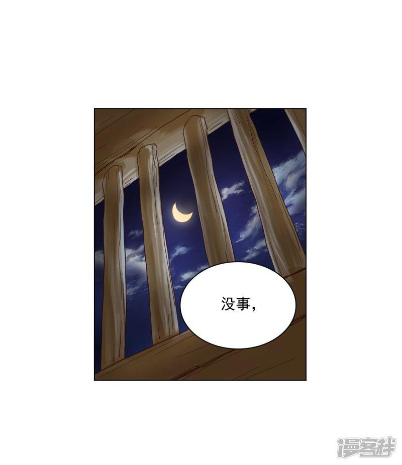 第95话-32