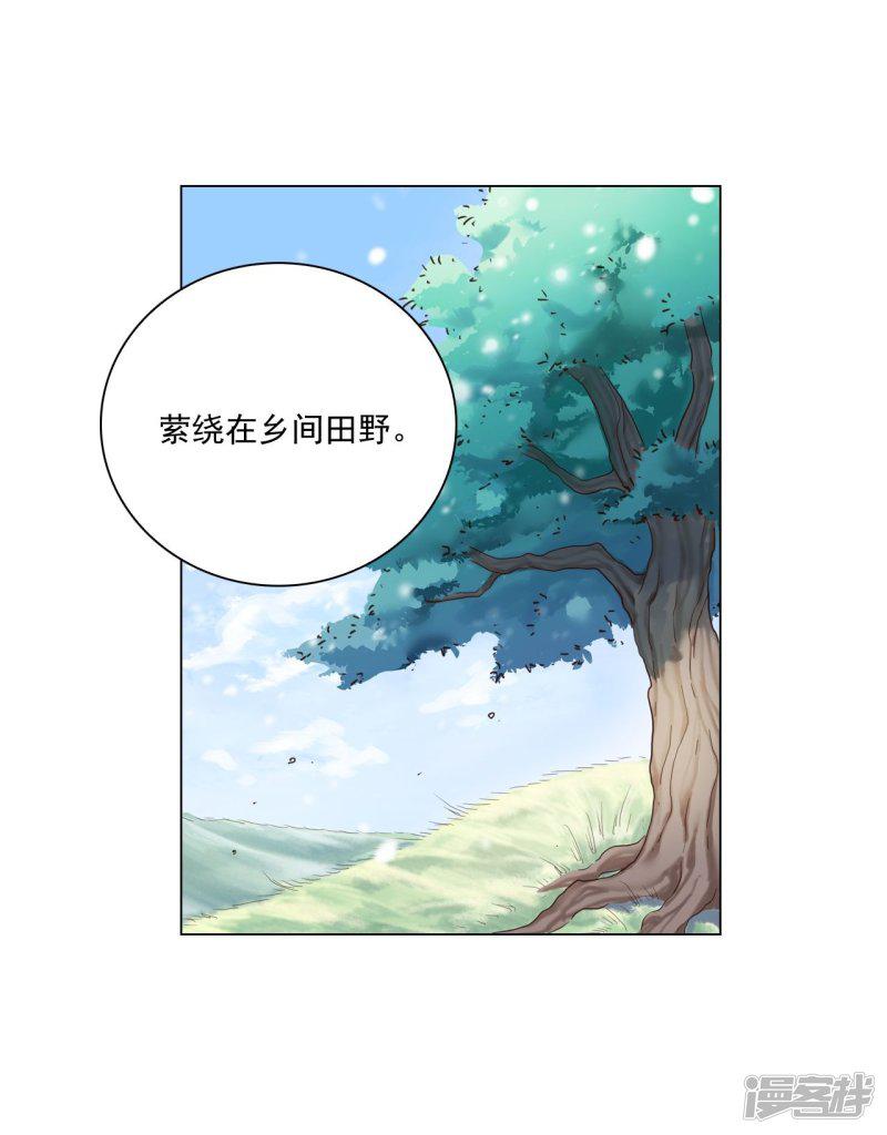 第95话-35