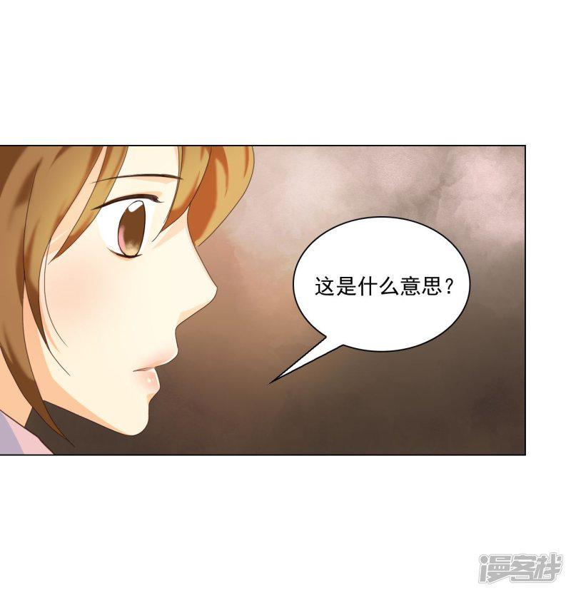 第95话-37