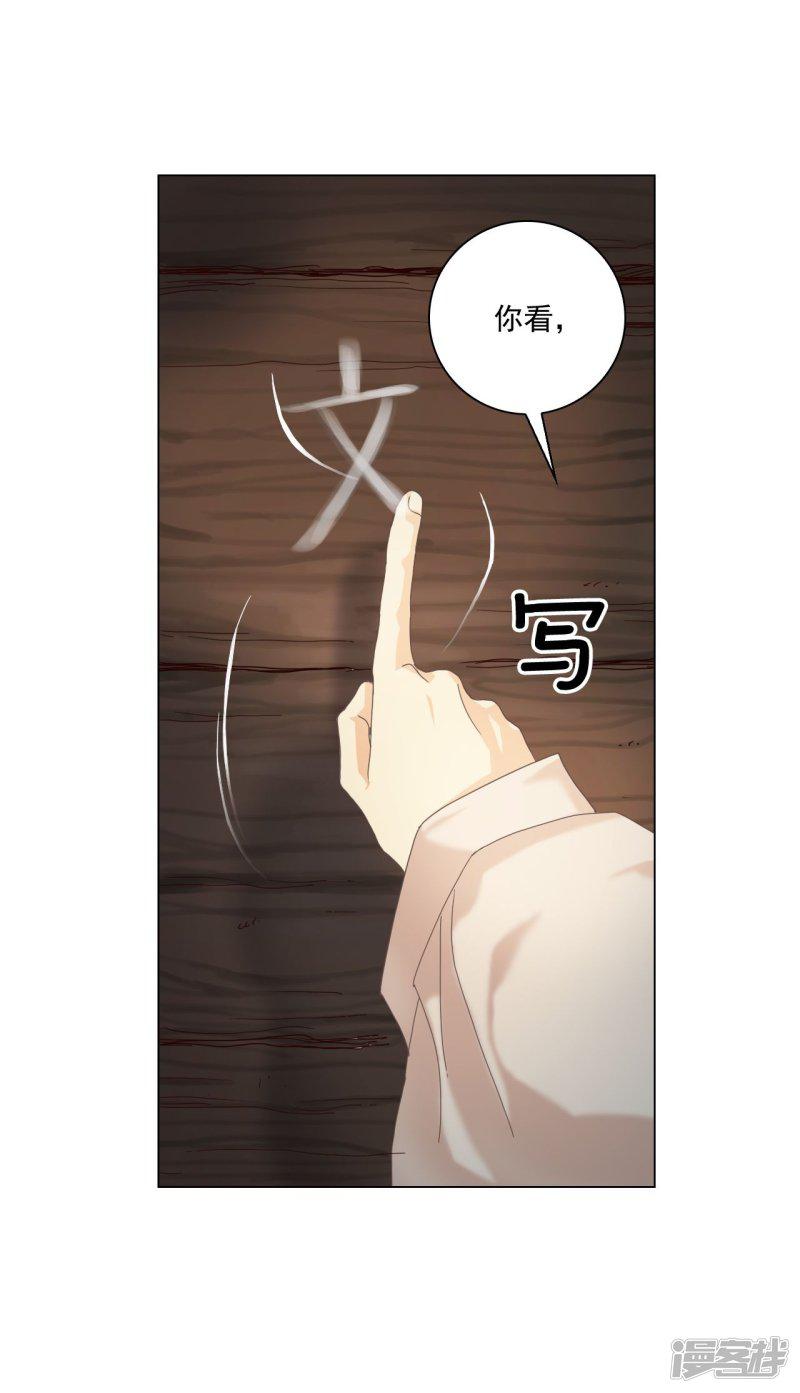 第95话-46