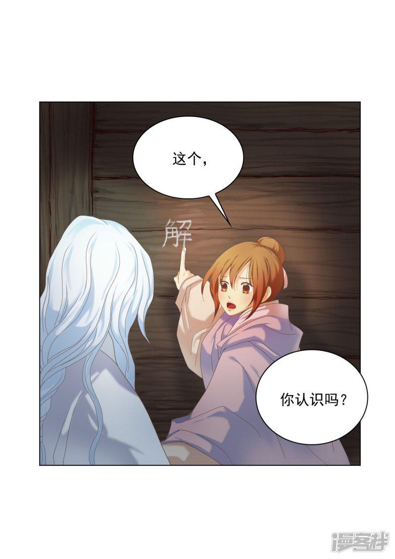 第95话-47