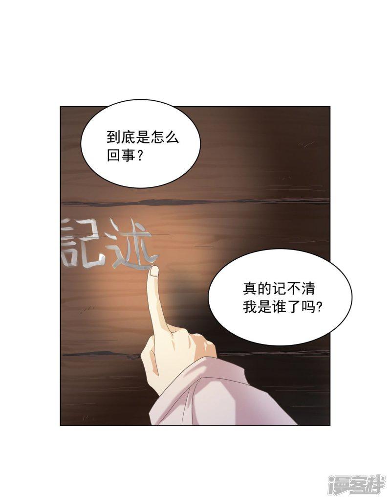 第95话-50