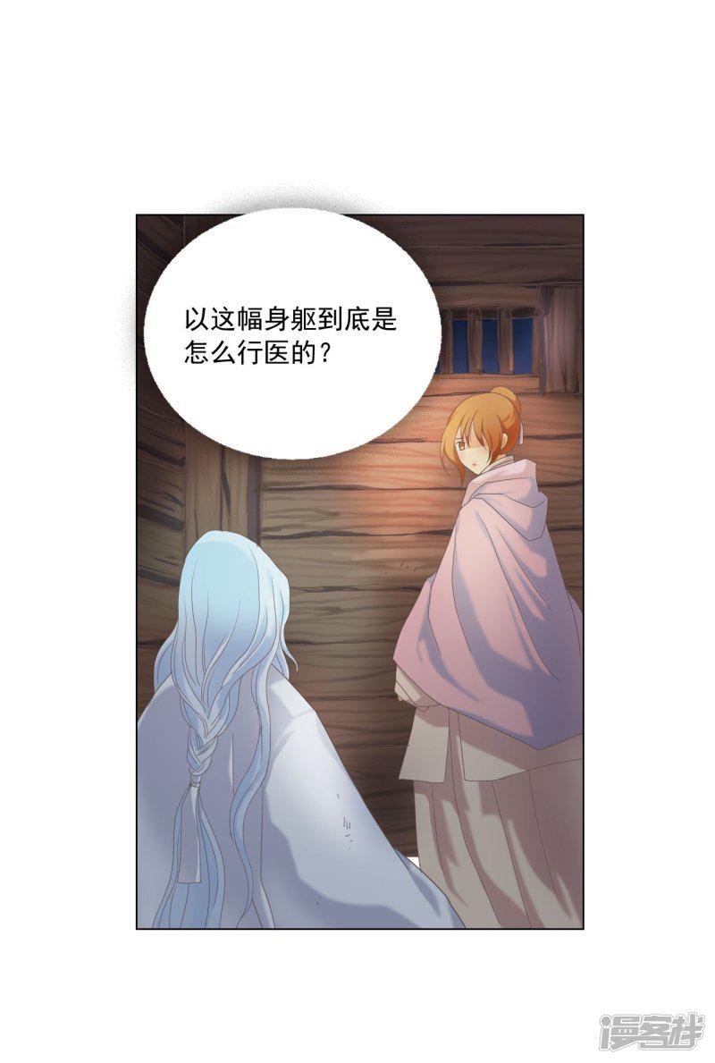 第95话-53