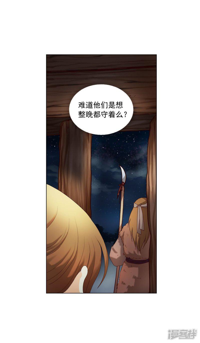 第95话-58