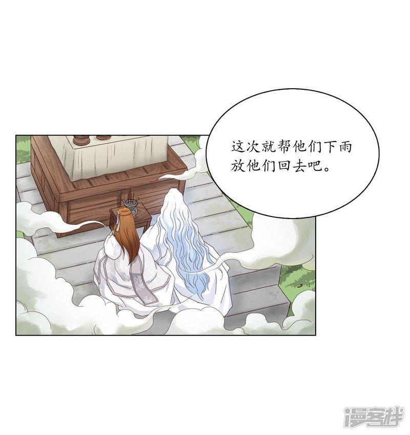 第109话-8