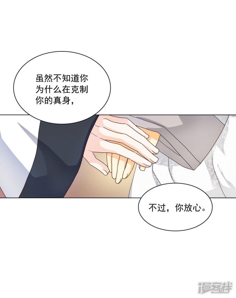 第109话-15