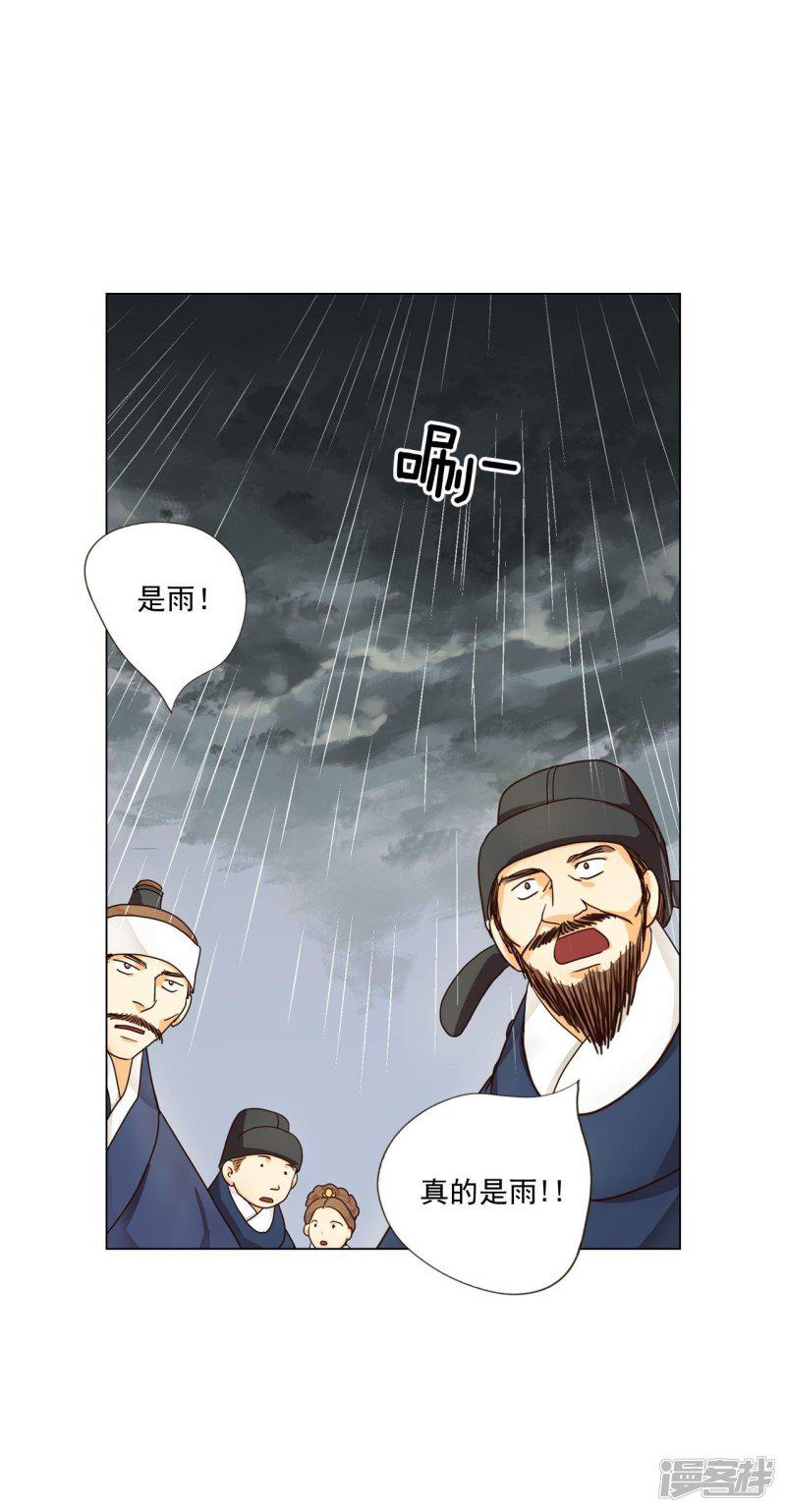 第109话-37