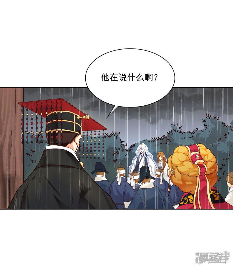 第109话-49