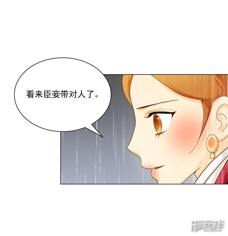 第109话-50