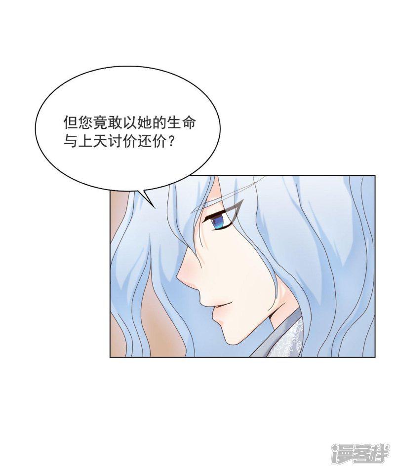 第110话-2