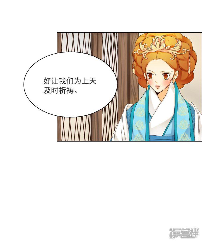 第110话-6