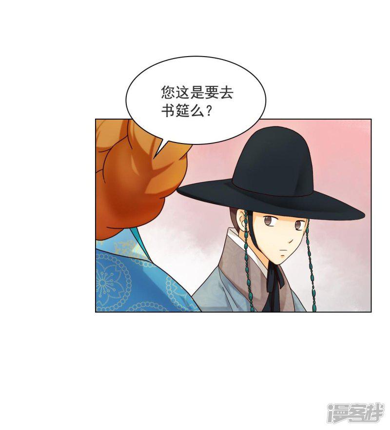 第110话-12