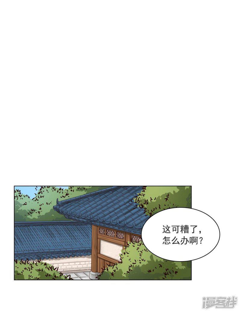 第110话-30