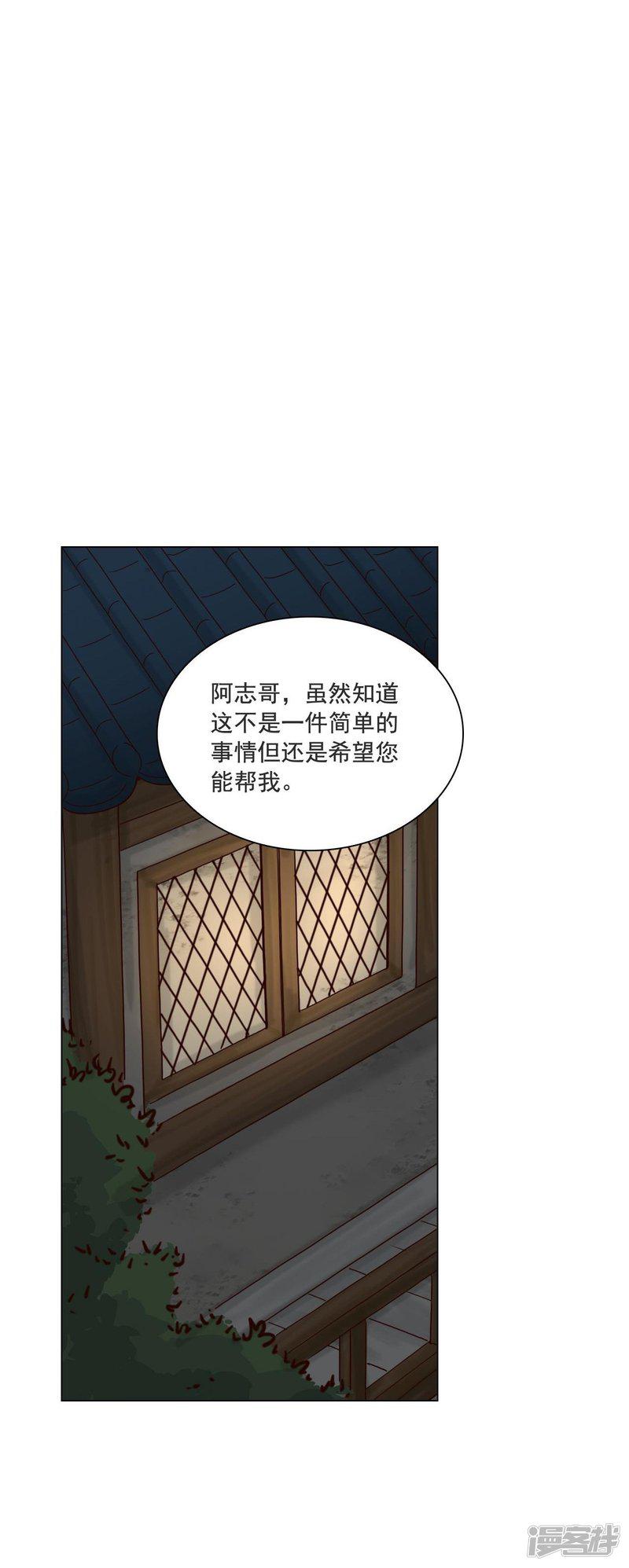 第110话-44