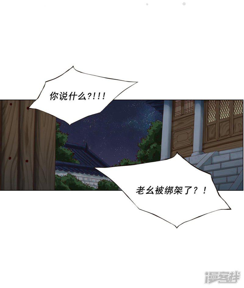 第114话-1