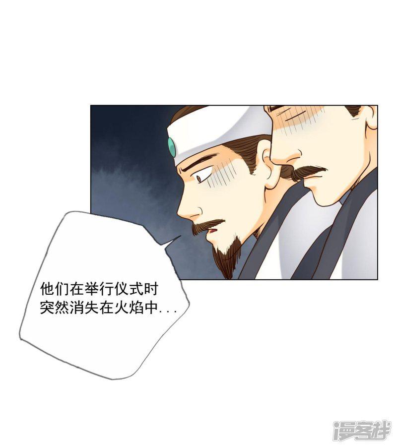 第114话-6