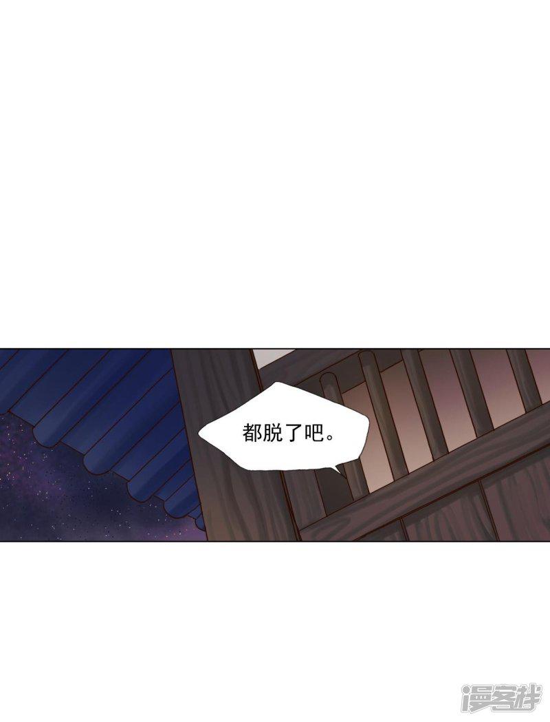 第114话-12