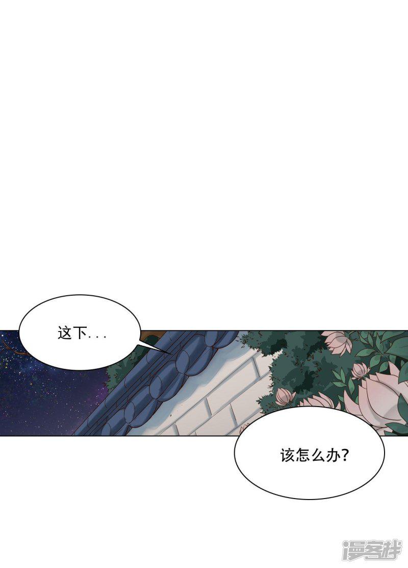 第114话-18